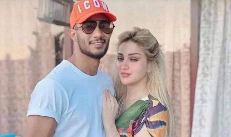 Nesrine El Sayed Abdel Fattah